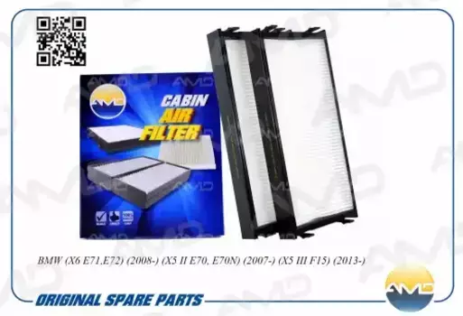 Салонный фильтр AMD AMD.FC775 BMW X6 E71/E72 08>/X5 II E70/E70N 07>/X5 III F15 13>