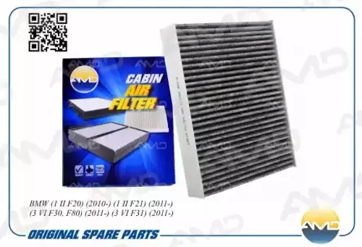 Салонный фильтр AMD AMD.FC778C BMW 1 II F20 10>/1 II F21 11>/3 VI F30/F80 11>