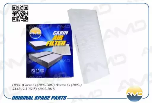 Салонный фильтр AMD AMD.FC782 OPEL Corsa C 00-07/Vectra C 02>, SAAB 9-3 YS3F 02-11