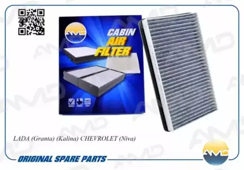 Салонный фильтр AMD AMD.FC785C Lada Kalina 1.4-1.6 04>