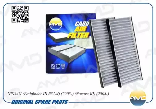 Салонный фильтр AMD AMD.FC791C NISSAN Navara/Pathfinder 2.5DCi 4WD 05>