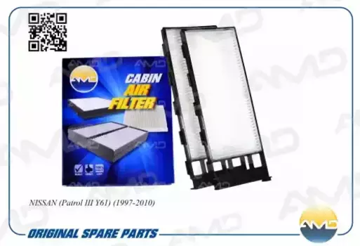 Салонный фильтр AMD AMD.FC792 NISSAN Patrol III Y61 1997-2010