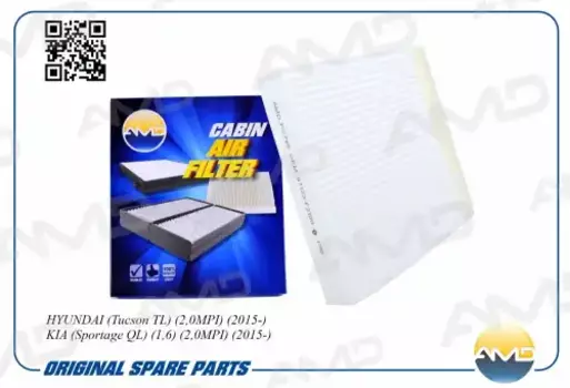 Салонный фильтр AMD AMD.FC799 HYUNDAI Tucson TL 2.0 MPI 15>, KIA Sportage QL 1.6/2.0 MPI 15>