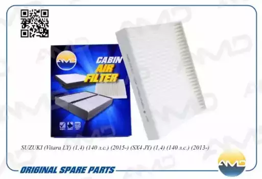 Салонный фильтр AMD AMD.FC821 SUZUKI Vitara LY 1.4 2015>/ SX4 JY 1.4 2013>