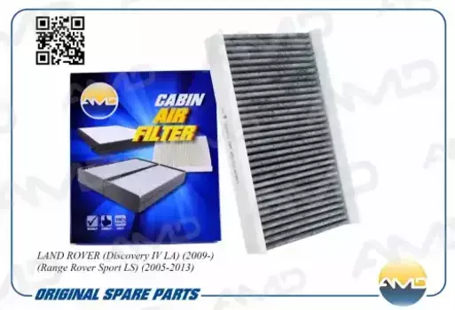 Салонный фильтр AMD AMD.FC827C LANDROWER Discovery/Range Rover 2.7/3.0TD/4.2/4.4/5.0 04>