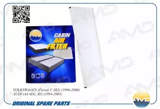 Салонный фильтр AMD AMD.FC829