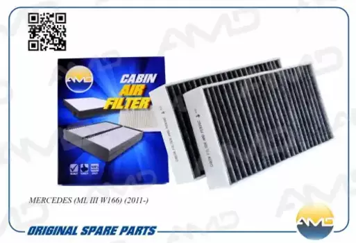 Салонный фильтр AMD AMD.FC836C MB ML III W166 11>