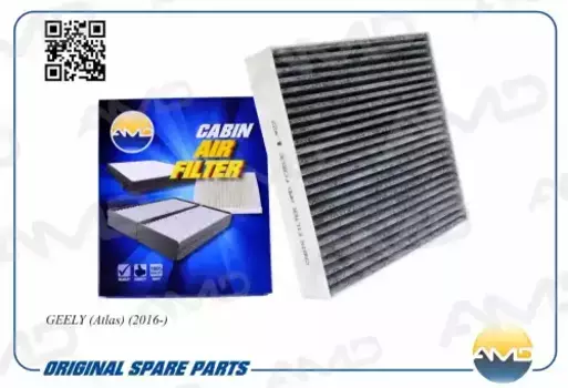 Салонный фильтр AMD AMD.FC853C Geely Atlas NL-3 18>