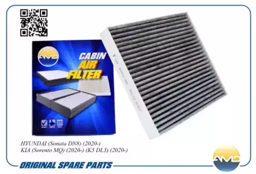 Салонный фильтр AMD AMD.FC855C HYUNDAI Sonata, KIA Sorento/K5 20>