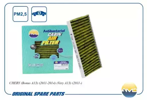 Салонный фильтр AMD AMD.FC911A