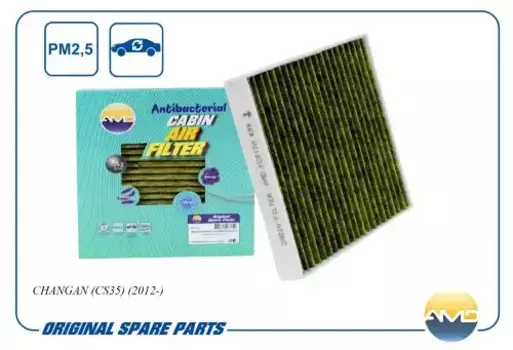 Салонный фильтр AMD AMD.FC912A KIA Soul 09>