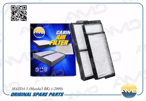 Салонный фильтр AMD AMD.JFC73 MAZDA 3 (BL) 1.6i 09>