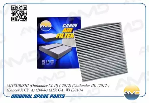 Салонный фильтр AMD AMD.JFC82C MITSUBISHI Outlander XL II-III 12> /Lancer X CY_A 08>