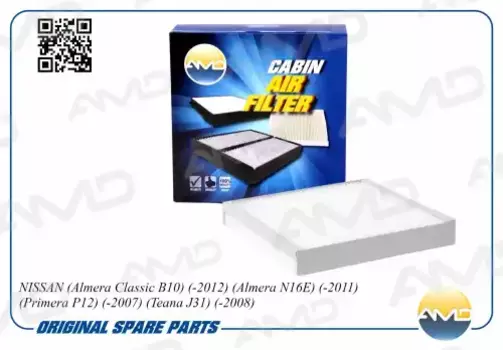Салонный фильтр AMD AMD.JFC83 NISSAN Almera 00>