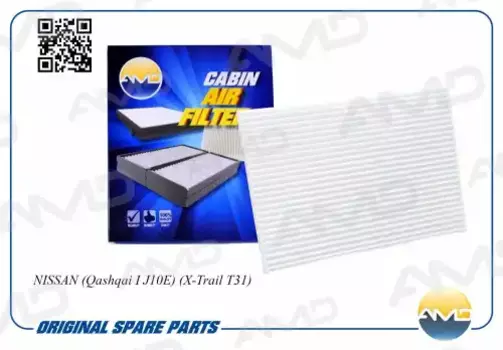 Салонный фильтр AMD AMD.JFC85 NISSAN Qashqai 1.6/2.0/1.5DCi/2.0DCi 07>
