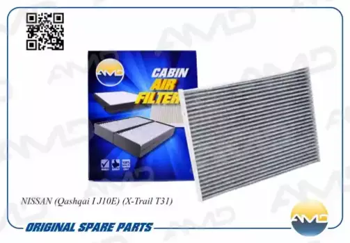 Салонный фильтр AMD AMD.JFC85C NISSAN Qashqai 1.6/2.0/1.5DCi/2.0DCi 07>