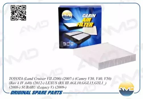 Салонный фильтр AMD AMD.JFC96 TOYOTA Yaris/RAV4/Auris 1.0-2.2D 06>