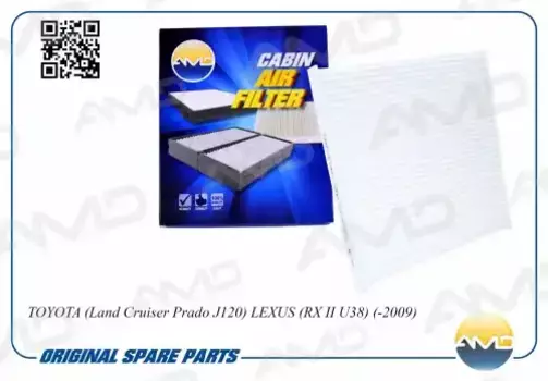 Салонный фильтр AMD AMD.JFC99 TOYOTA Avensis/Land Cruiser/Previa/Yaris 99>