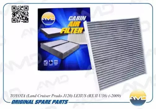 Салонный фильтр AMD AMD.JFC99C TOYOTA Land Cruiser Prado J120