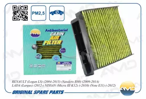 Салонный фильтр AMD AMD.REN333A