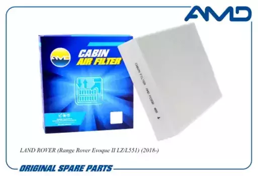 Салонный фильтр AMD AMDFC938