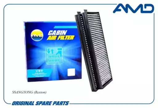 Салонный фильтр AMD AMDFC979C