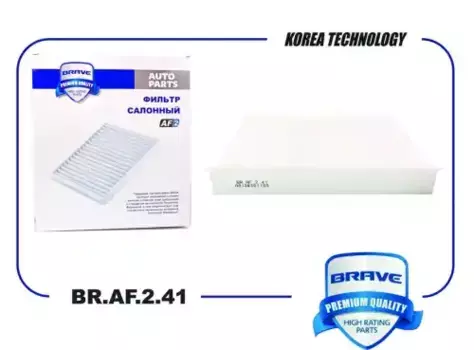 Салонный фильтр BRAVE BR.AF.2.41