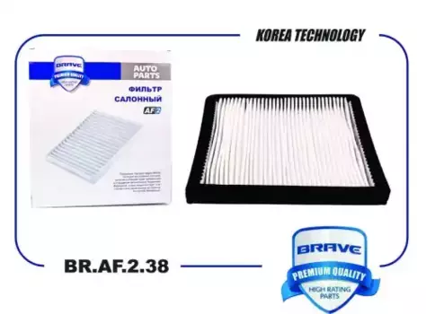 Салонный фильтр BRAVE BR.AF.2.38