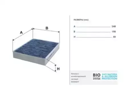 Салонный фильтр FILTRON K1331A BMW F20/F30 all 11>