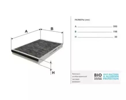 Салонный фильтр FILTRON K 1014A OPEL Astra/Zafira 1.2i-2.2i/DTi/CDTi/TD 98>