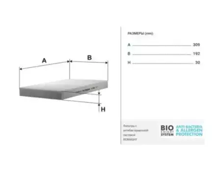 Салонный фильтр FILTRON K 1032 AUDI A6 1.8-4.2/1.9TDi/2.5TDI 94-05