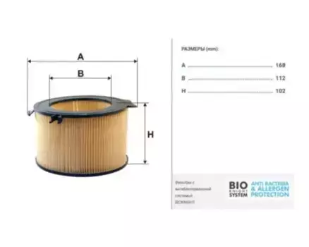 Салонный фильтр FILTRON K 1037 VW T4 1.9D/TD/2.4D/2.5TDi 90-03