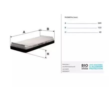 Салонный фильтр FILTRON K 1053-2X MB W210/W220 95-05