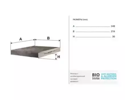 Салонный фильтр FILTRON K 1079A AUDI A2, VW Polo, Skoda Fabia 1.2i/TDi-1.9TDi/SDi 00>