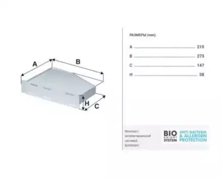 Салонный фильтр FILTRON K 1111 AUDI A3, Seat Altea, Skoda Octavia,VW Caddy/Golf/Touran 1.9TDi/2.0TDi 03>