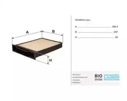 Салонный фильтр FILTRON K 1130 RENAULT Megane all 02>