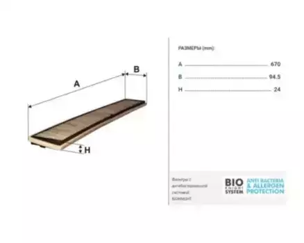 Салонный фильтр FILTRON K 1136A BMW E46 all 98-05