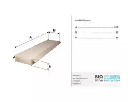 Салонный фильтр FILTRON K 1148 FORD Mondeo, Jaguar X-type all 00>