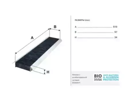 Салонный фильтр FILTRON K 1148A FORD Mondeo, Jaguar X-type all 00>