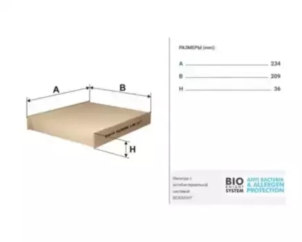 Салонный фильтр FILTRON K 1150 FORD Focus, VOLVO S40/S80/C30/V50 1.4-3.2/D/TDCi 04>