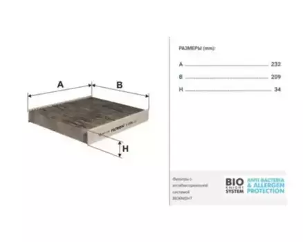 Салонный фильтр FILTRON K 1150A FORD C-Max/Galaxy, VOLVO S40/S80 all 04>