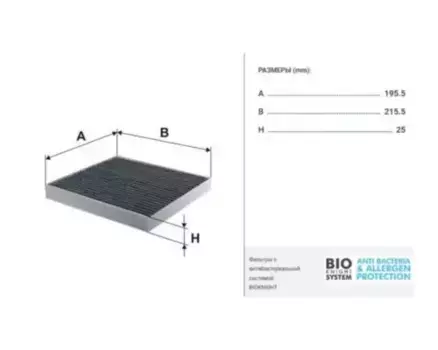 Салонный фильтр FILTRON K 1161A MAZDA 2 all models 03>/MAZDA 6 all models 02>