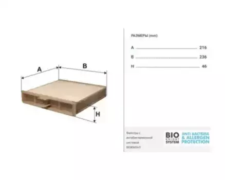 Салонный фильтр FILTRON K 1167 RRENAULT Scenic/Grand Scenic 1.4-2.0/1.5dCi/1.9dCi 03>