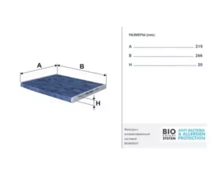 Салонный фильтр FILTRON K 1172A FIAT Punto 03>, OPEL Corsa 06>