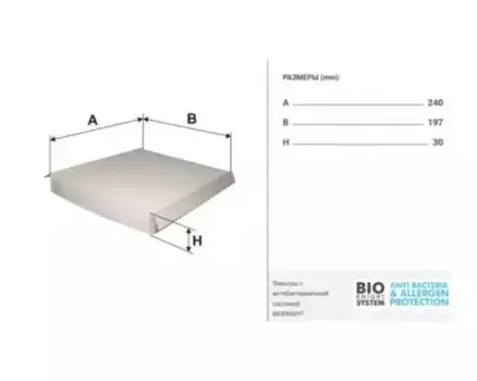 Салонный фильтр FILTRON K 1175 HONDA Civic 1.4-2.2CTDi 06>