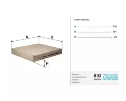 Салонный фильтр FILTRON K 1181 SUBARU Impreza 1.5-2.5 00>