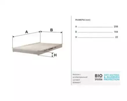 Салонный фильтр FILTRON K 1209 FIAT Palio/Siena/Strada 1.0-1.6/1.7TD/1.9D 99>