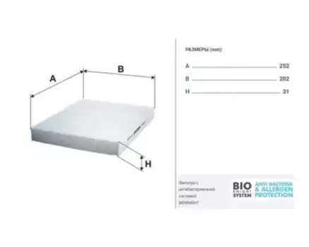 Салонный фильтр FILTRON K 1295 HYUNDAI ix55 3.0CRDi V6 08>