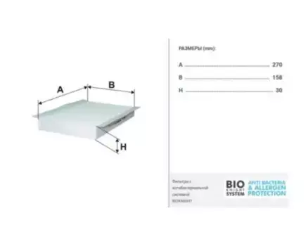 Салонный фильтр FILTRON K 1296 Land Rover Discovery/Range Rover 2.7TD/4.4 04>