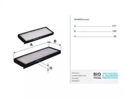 Салонный фильтр FILTRON K 1304-2X SsangYong Rexton/Rodius 2.7XDi/2.9D/3.2 02>